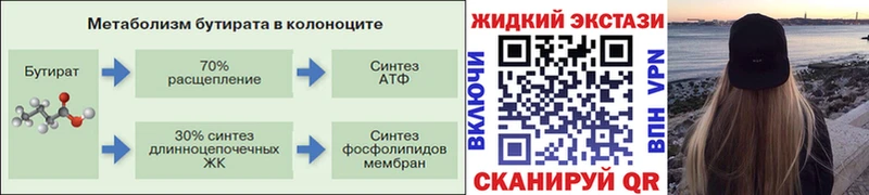БУТИРАТ оксана Каменск-Шахтинский
