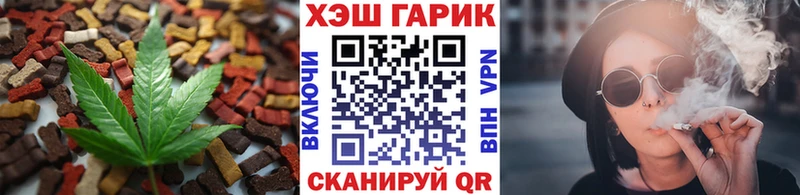 маркетплейс состав  Каменск-Шахтинский  omg как войти  Cannafood конопля  цена наркотик 