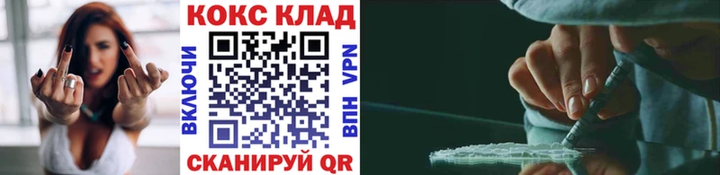 Кокаин FishScale  Каменск-Шахтинский 