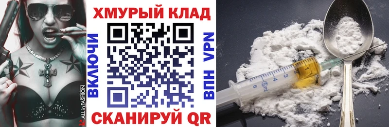 MEGA ссылка  Каменск-Шахтинский  ГЕРОИН хмурый 