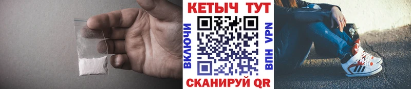 КЕТАМИН VHQ  Каменск-Шахтинский 
