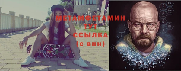 прущий лед Балахна
