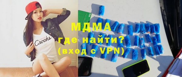 прущий лед Балахна