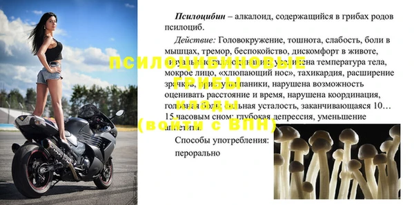 прущий лед Балахна