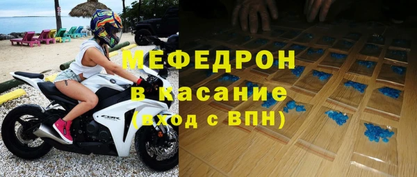 прущий лед Балахна