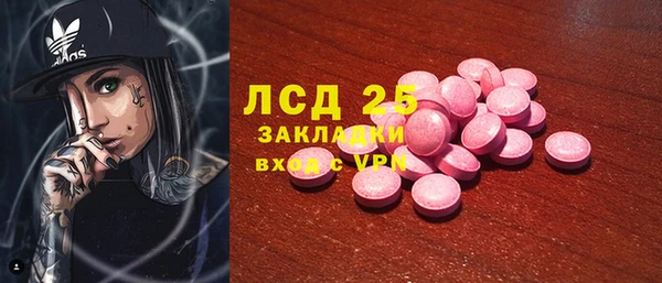 прущий лед Балахна