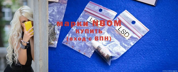 прущий лед Балахна