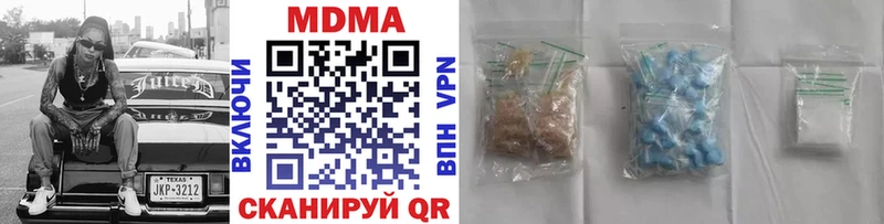 МДМА кристаллы  что такое наркотик  Каменск-Шахтинский 